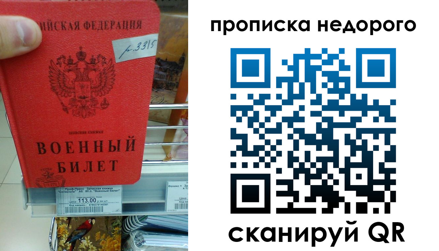 регистрация для дет. сада в Оренбурге