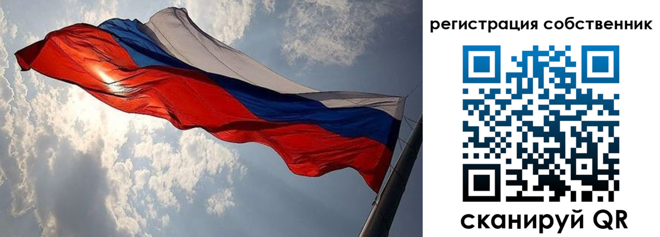 пропишу в квартире в Оренбурге