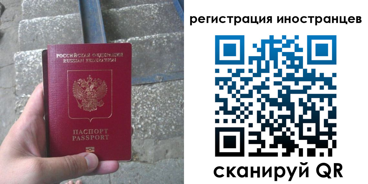 прописка в квартире в Оренбурге