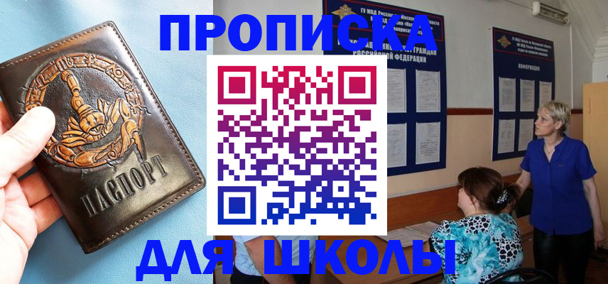 форма 3 в Оренбурге