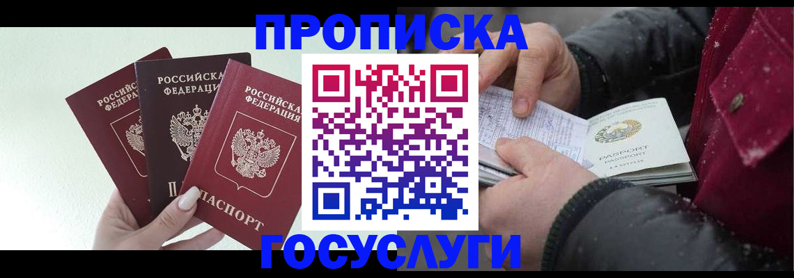 регистрация для дет. сада в Оренбурге